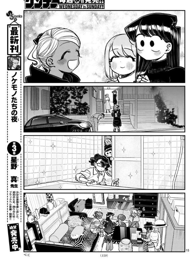 第257话