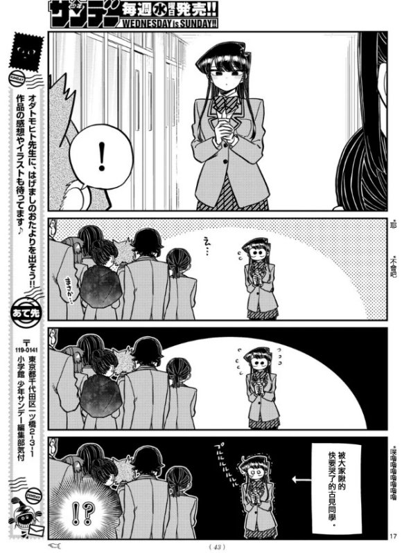 第258话
