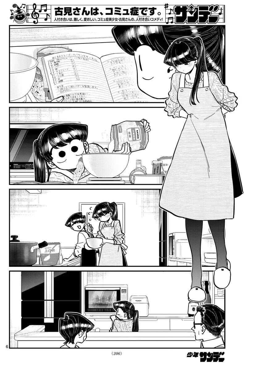 第259话