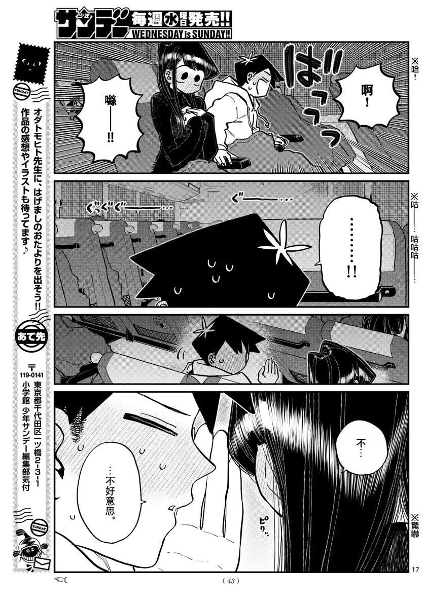 第260话