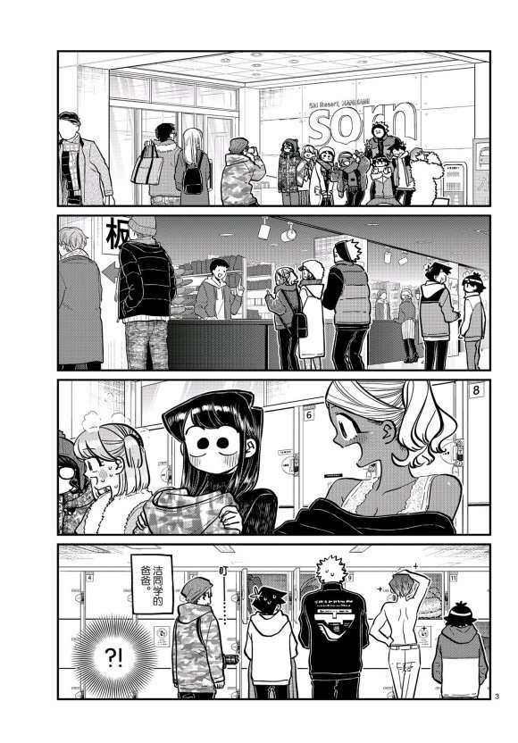 第261话 试看版