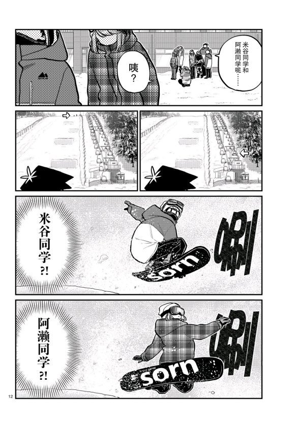 第261话 试看版