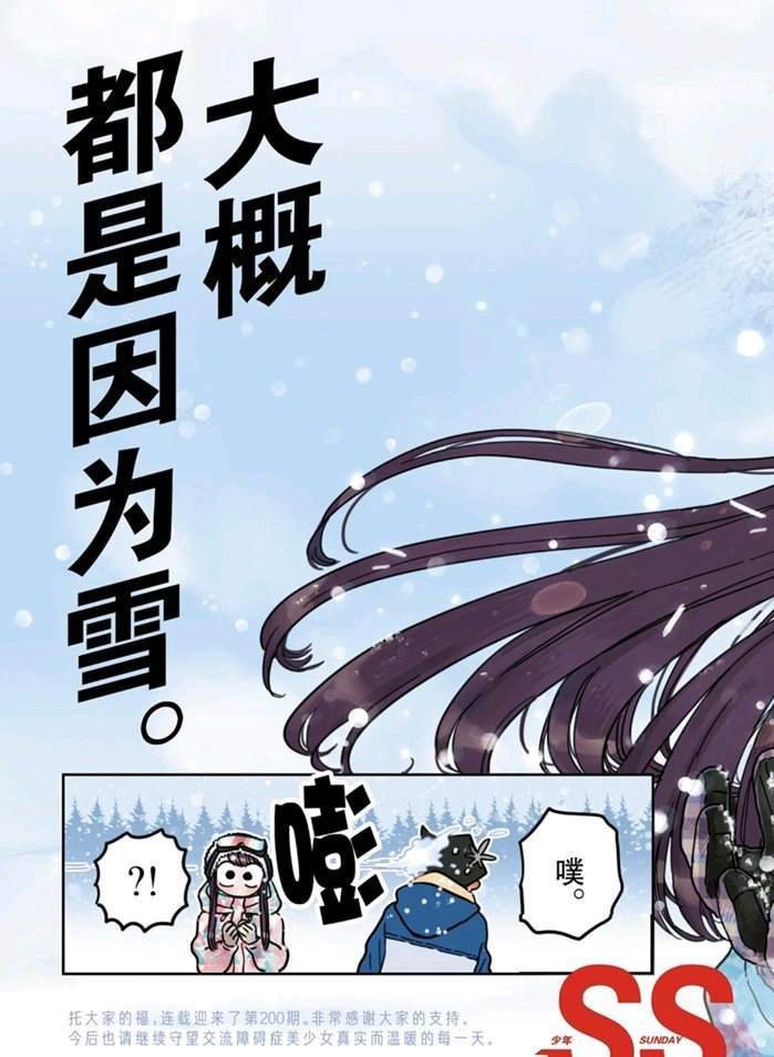 第262话 试看版