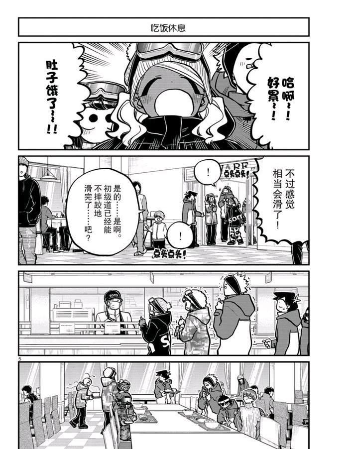 第262话 试看版
