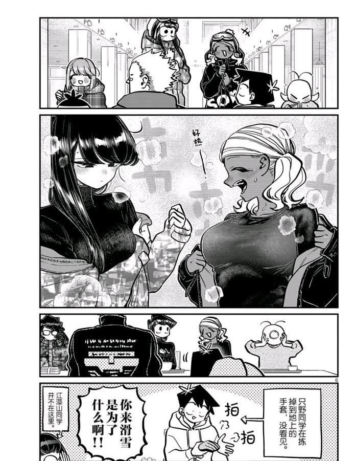 第262话 试看版