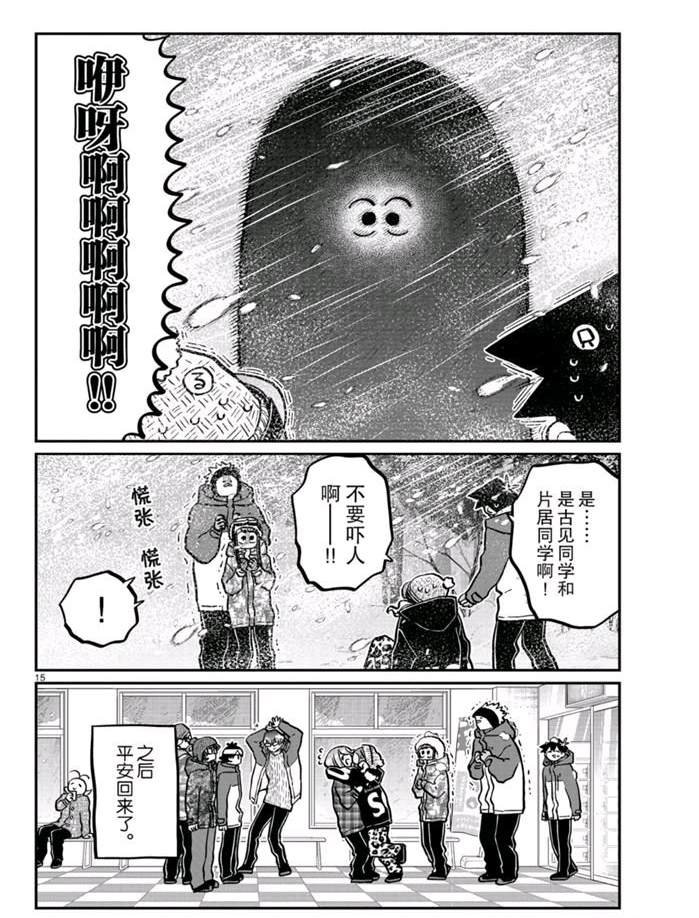 第262话 试看版
