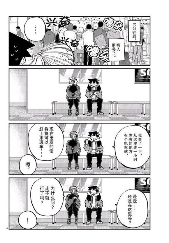 第263话 试看版