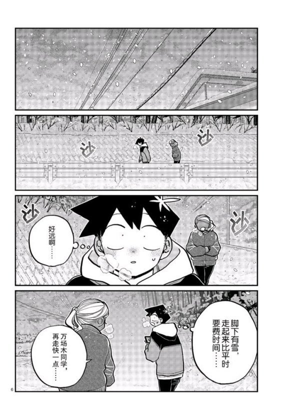 第263话 试看版