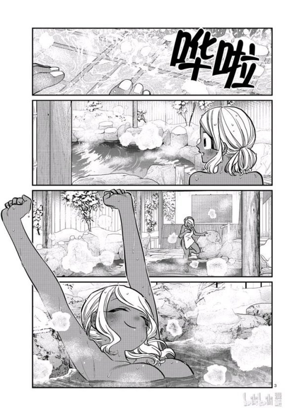 第264话