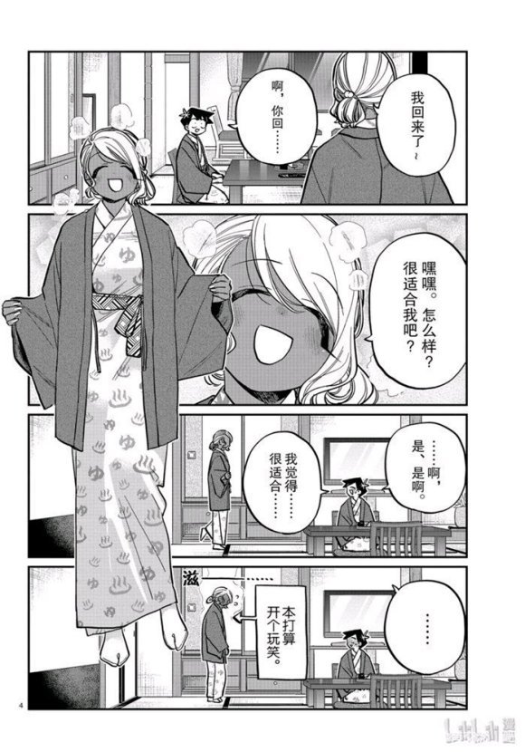 第264话