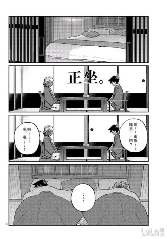 第264话