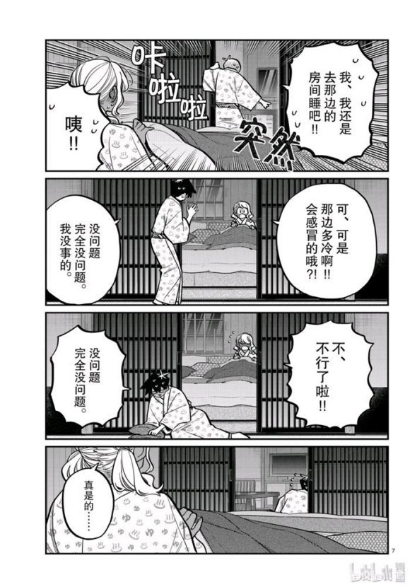 第264话