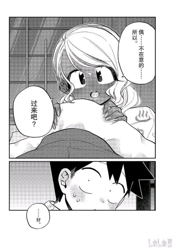 第264话