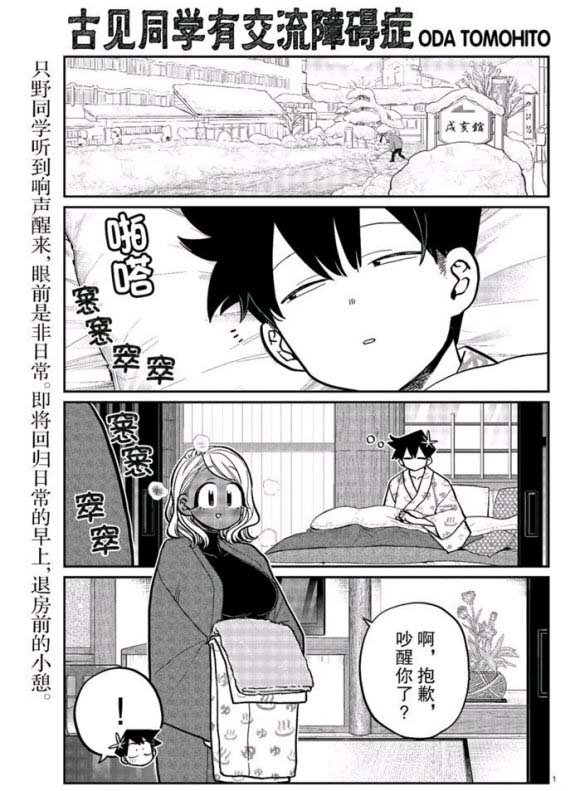 第265话 试看