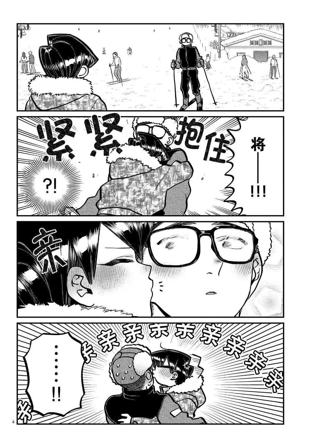 第266话 试看版