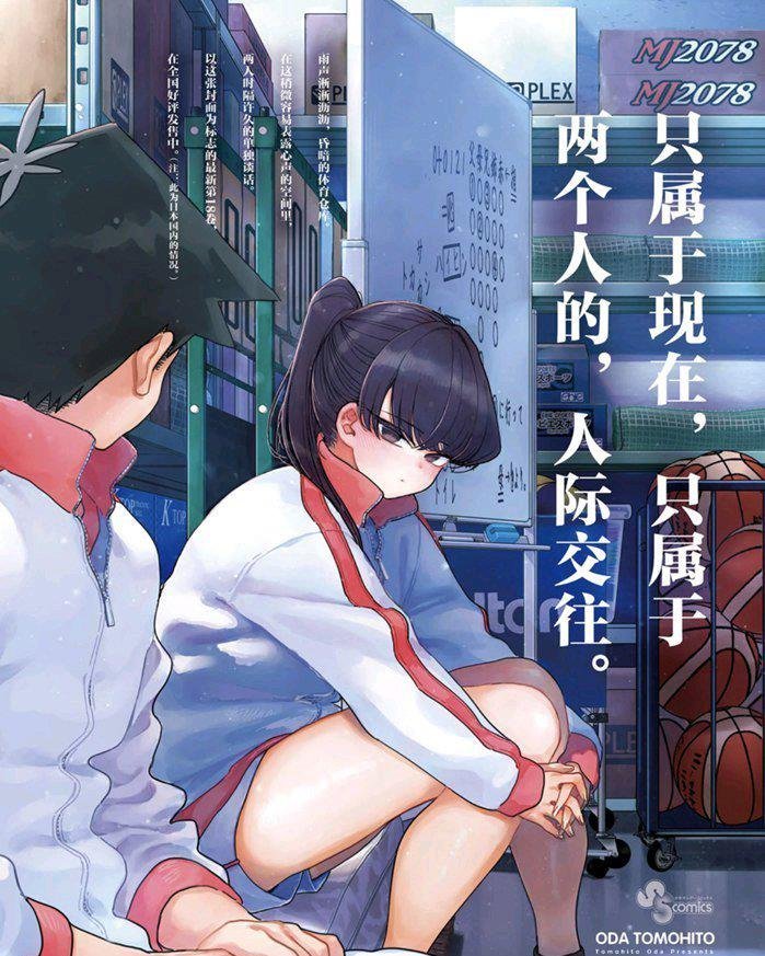 第268话 试看版