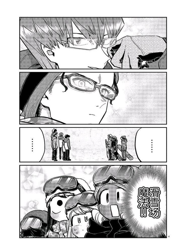 第268话 试看版
