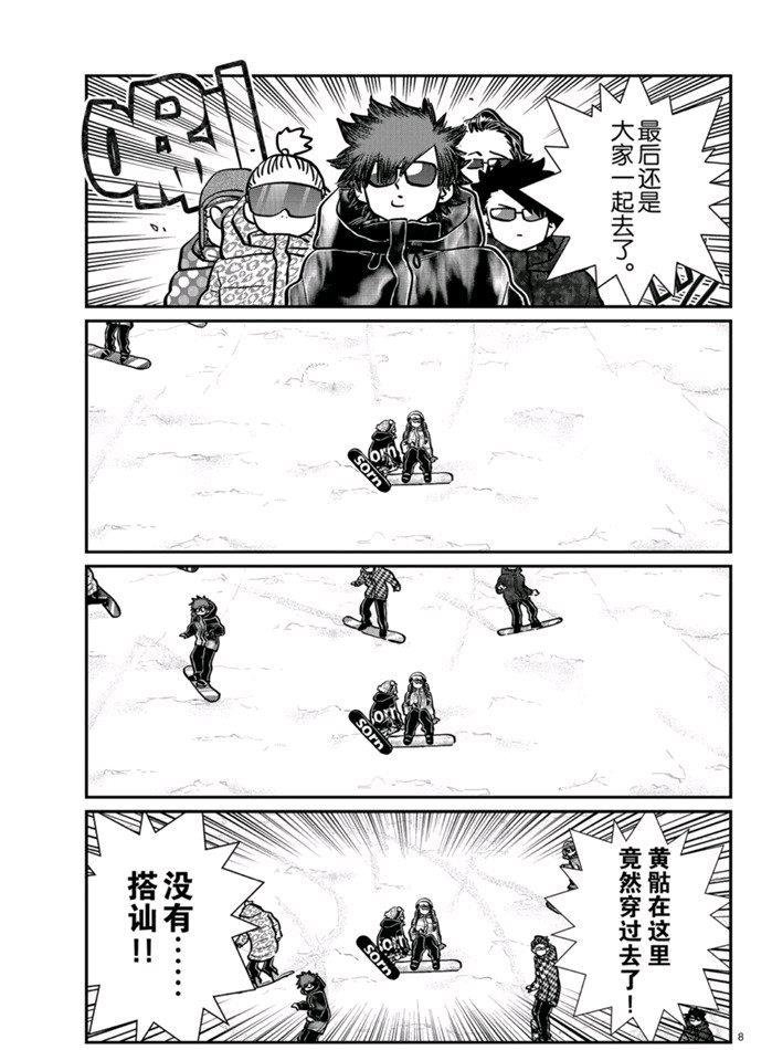 第268话 试看版