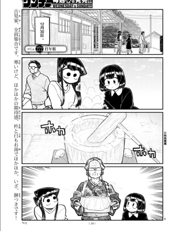 第272话