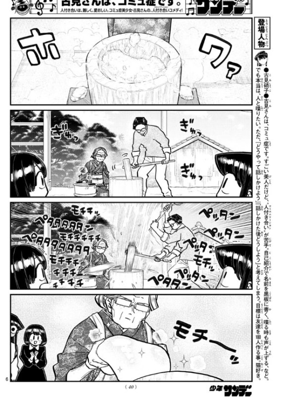 第272话