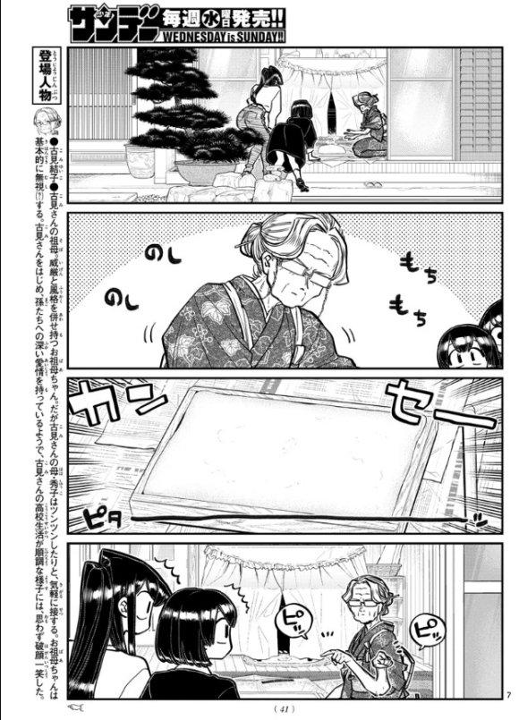 第272话