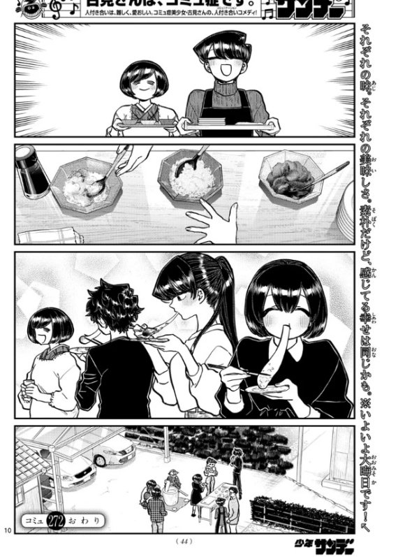 第272话