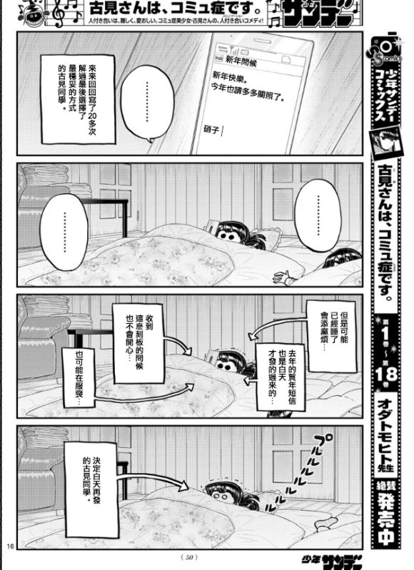 第273话