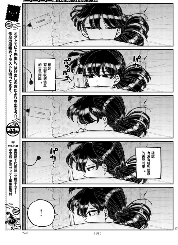第273话