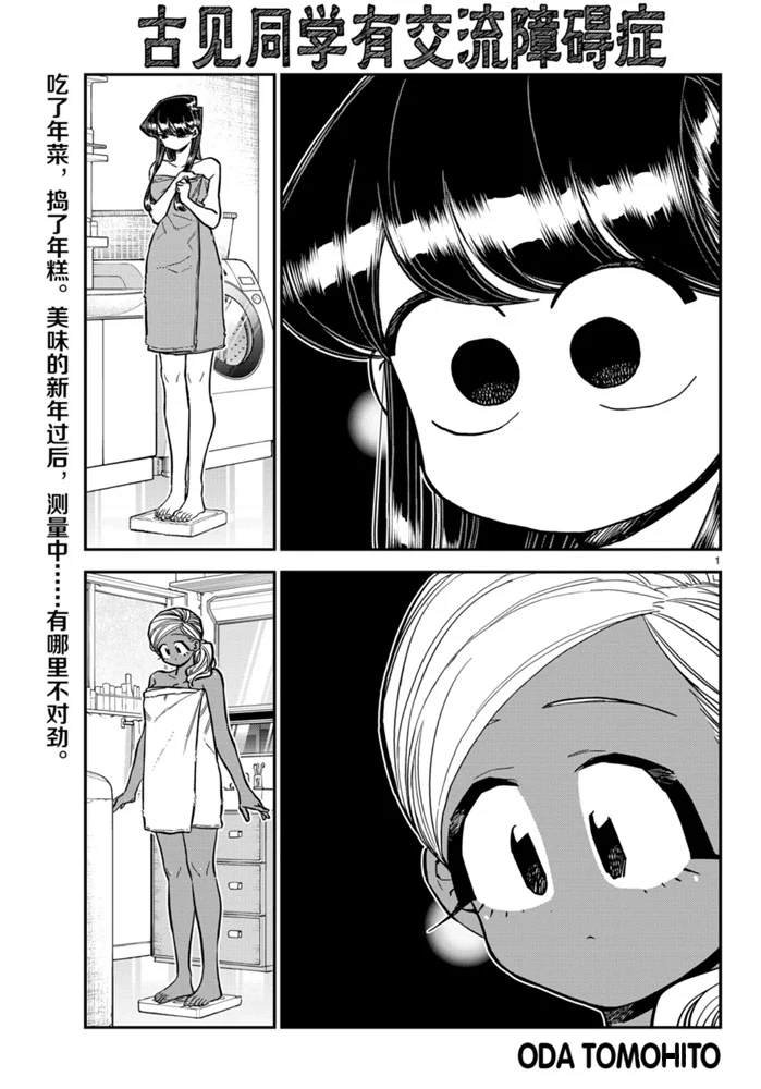 第276话 试看版