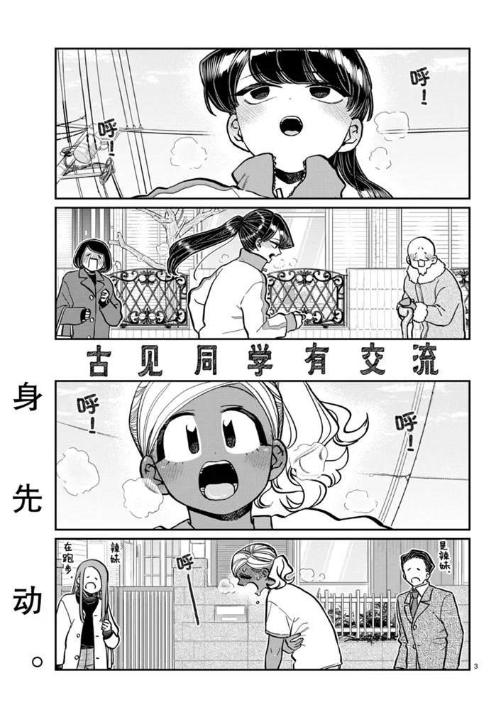 第276话 试看版