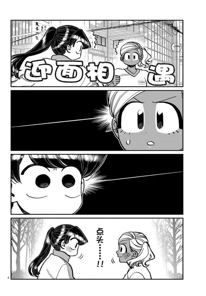 第276话 试看版