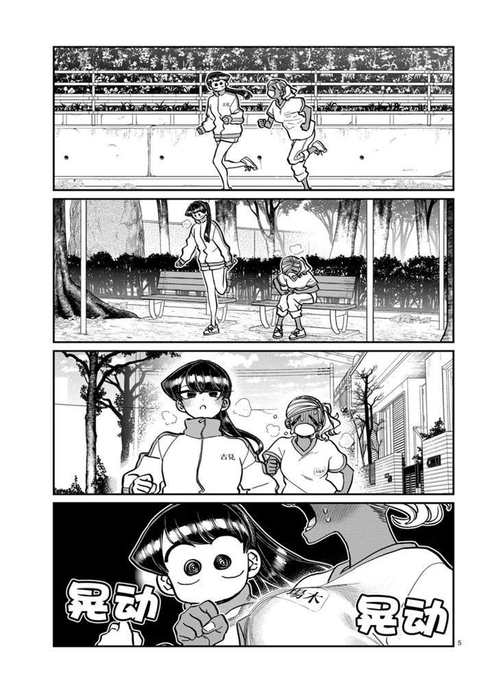 第276话 试看版