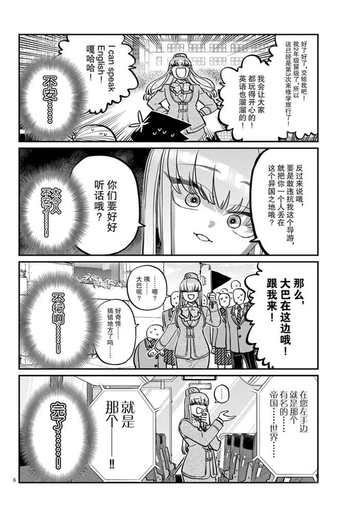 第279话 试看版