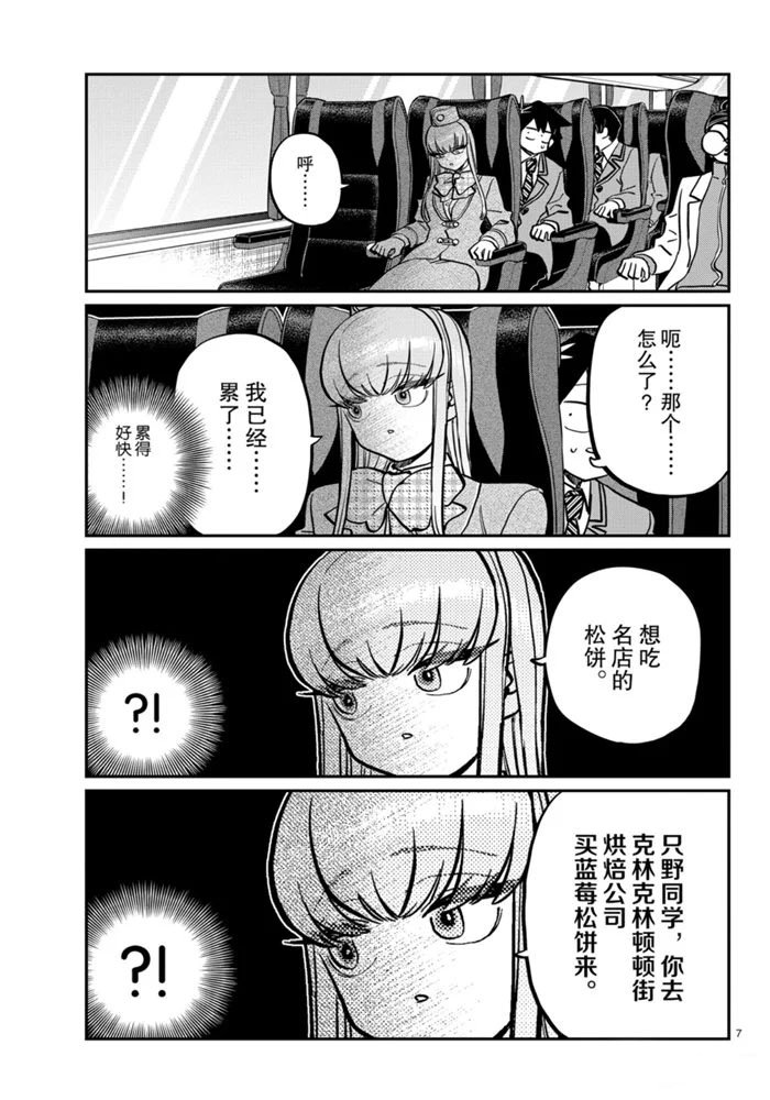 第279话 试看版