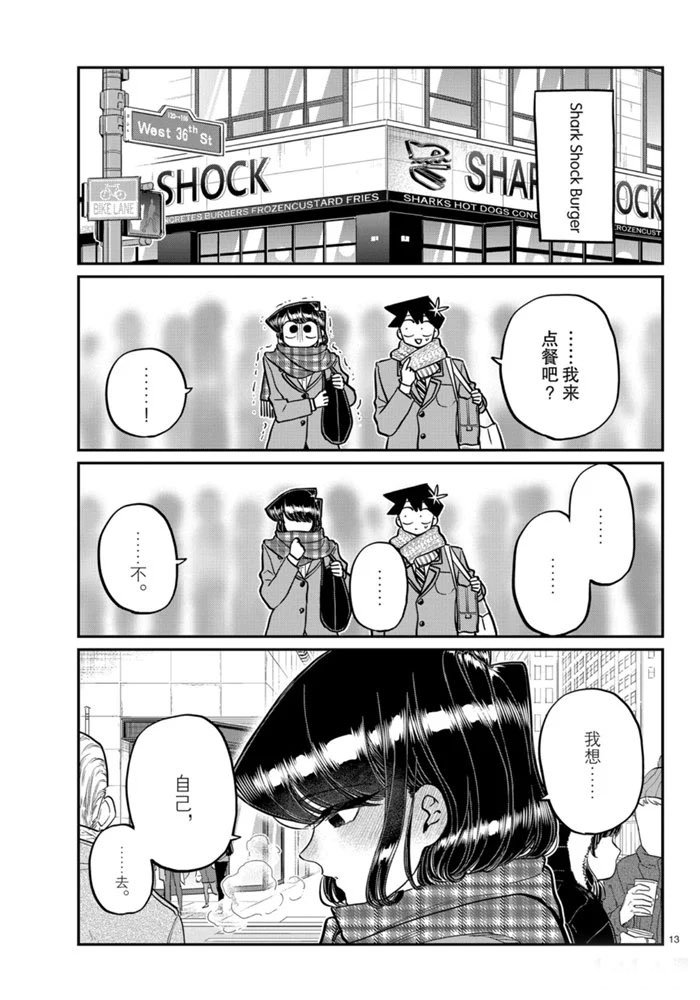 第279话 试看版