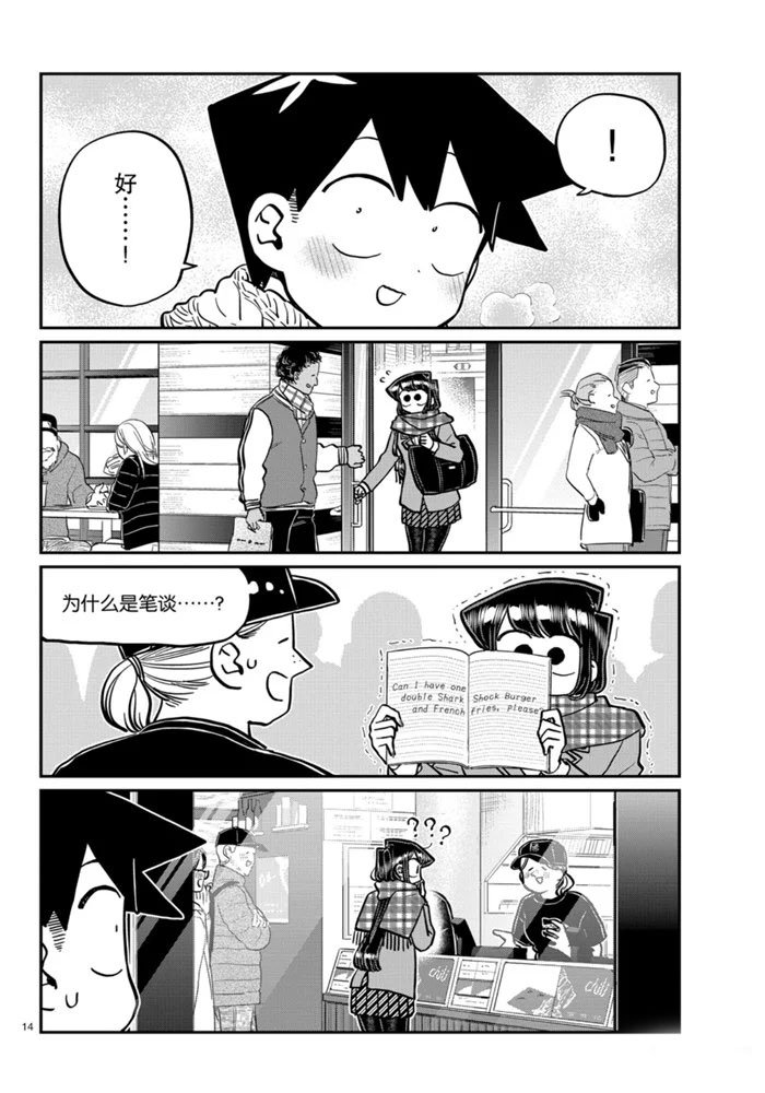 第279话 试看版