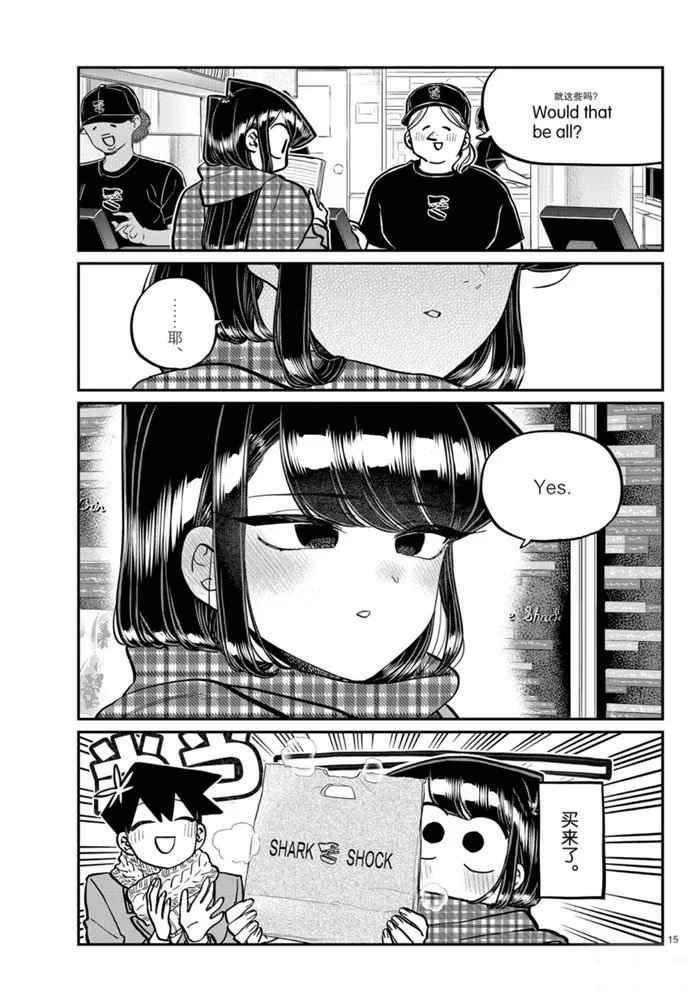 第279话 试看版