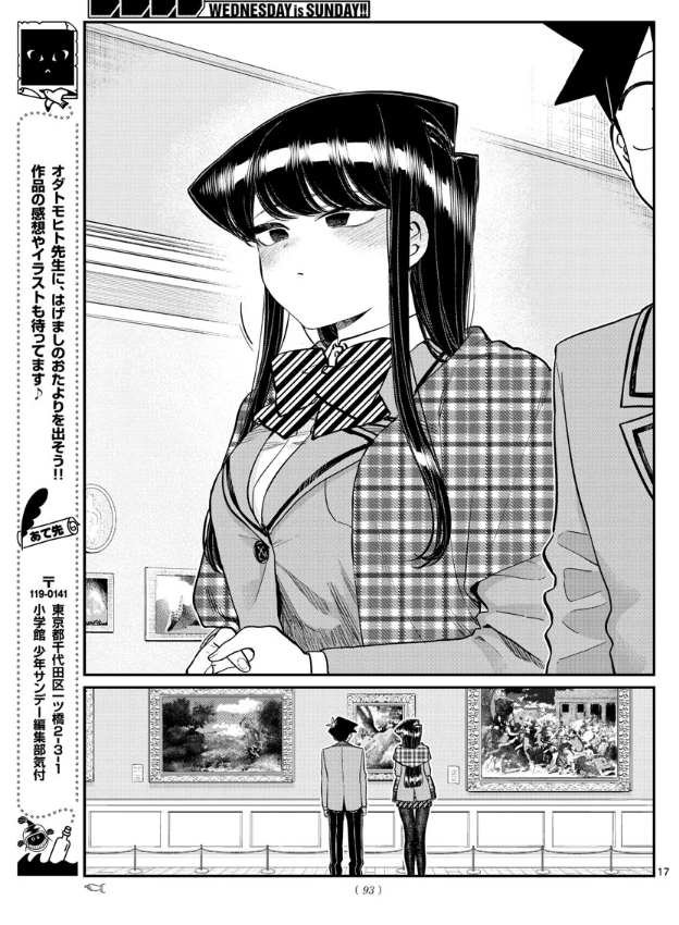 第283话 美术馆