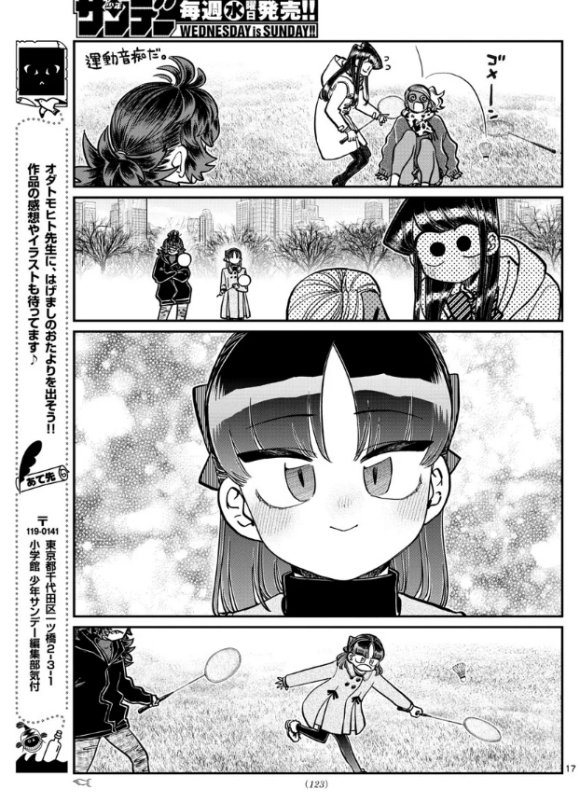 第284话 再会