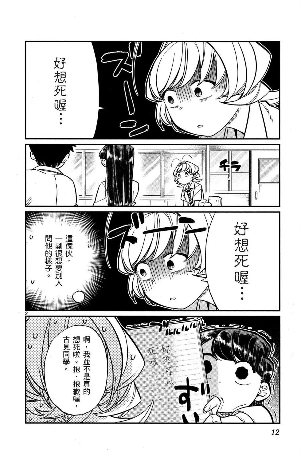 第3卷