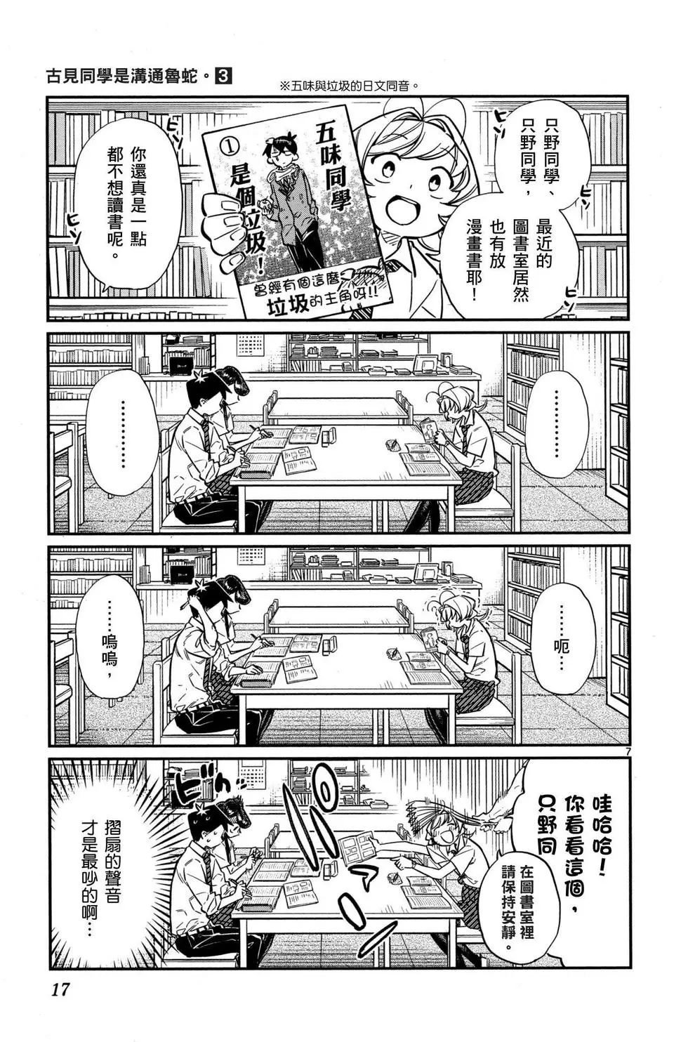 第3卷