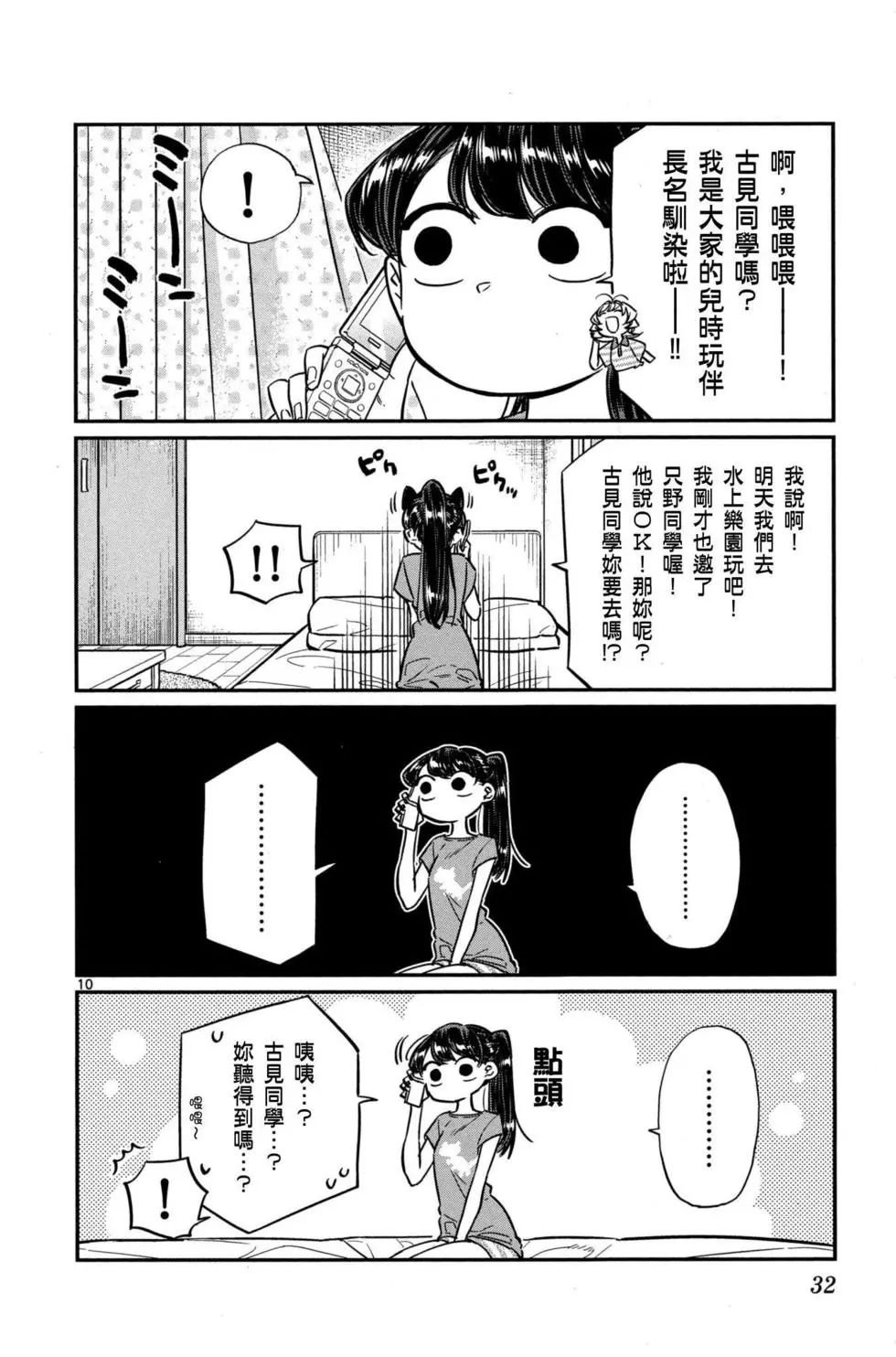 第3卷