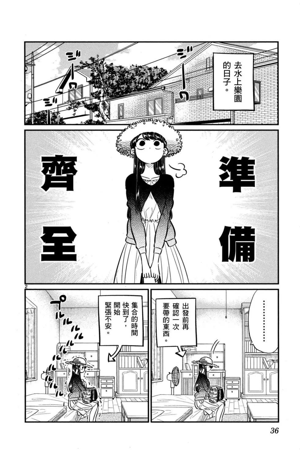 第3卷