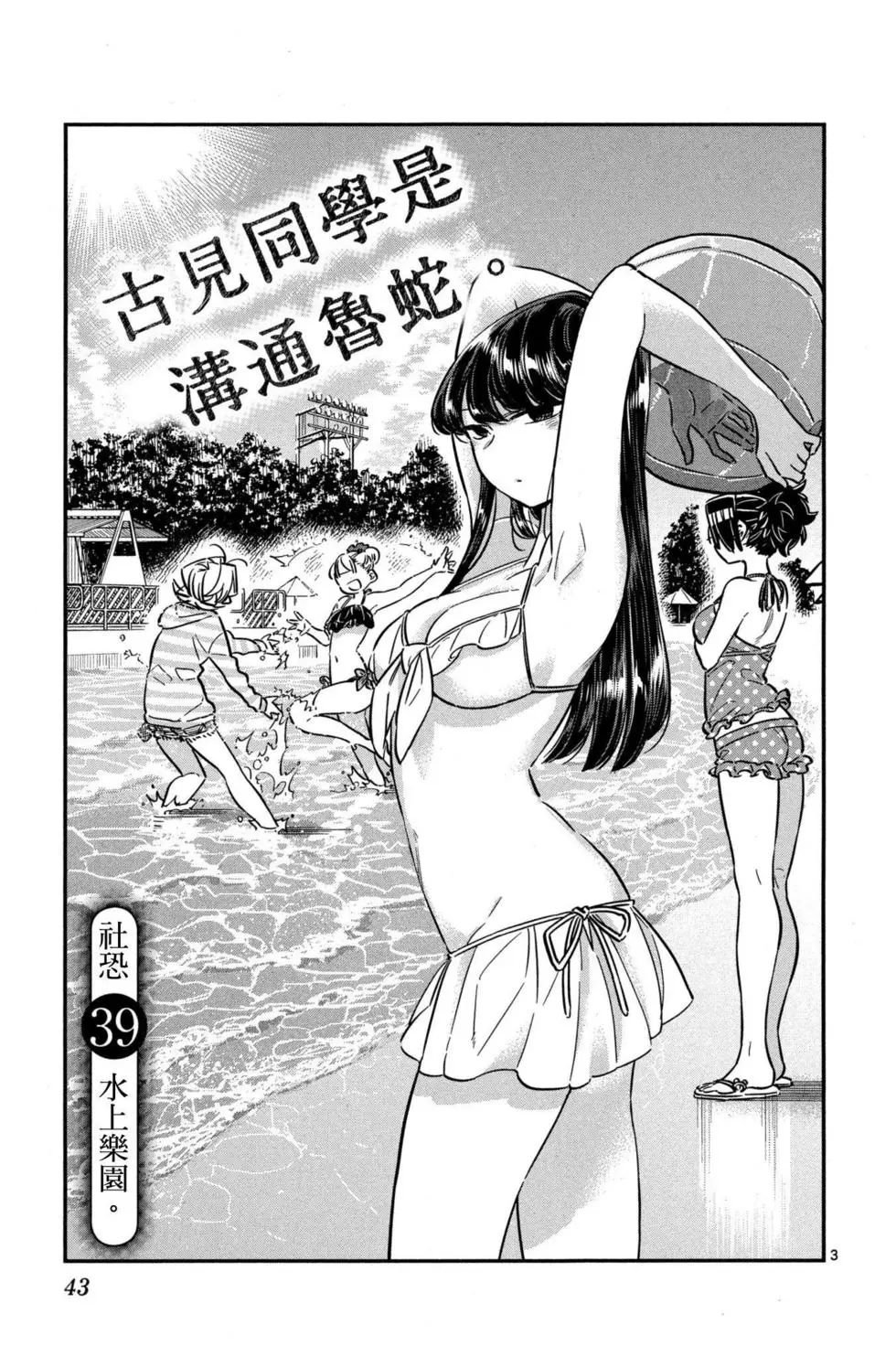 第3卷