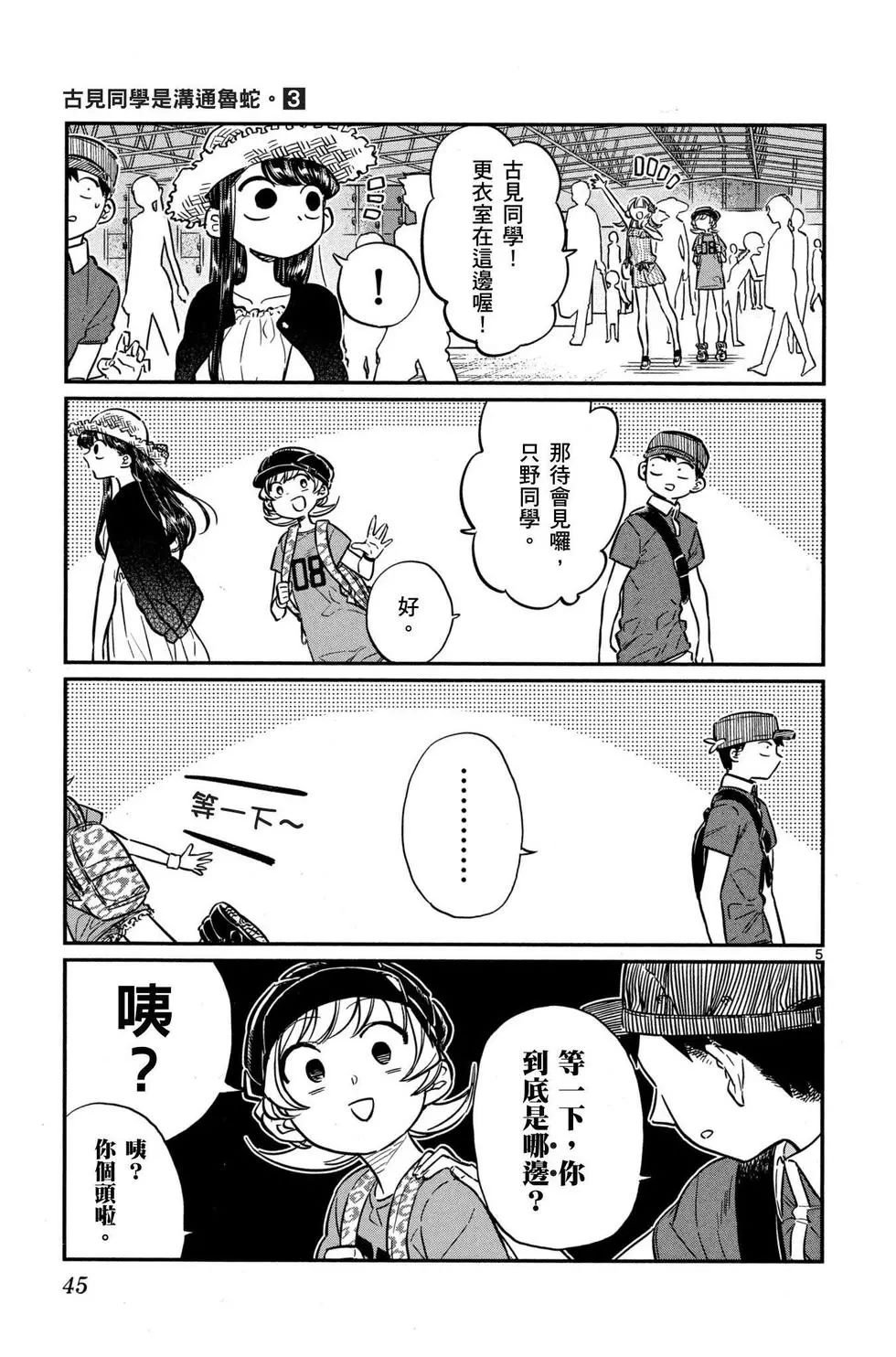 第3卷