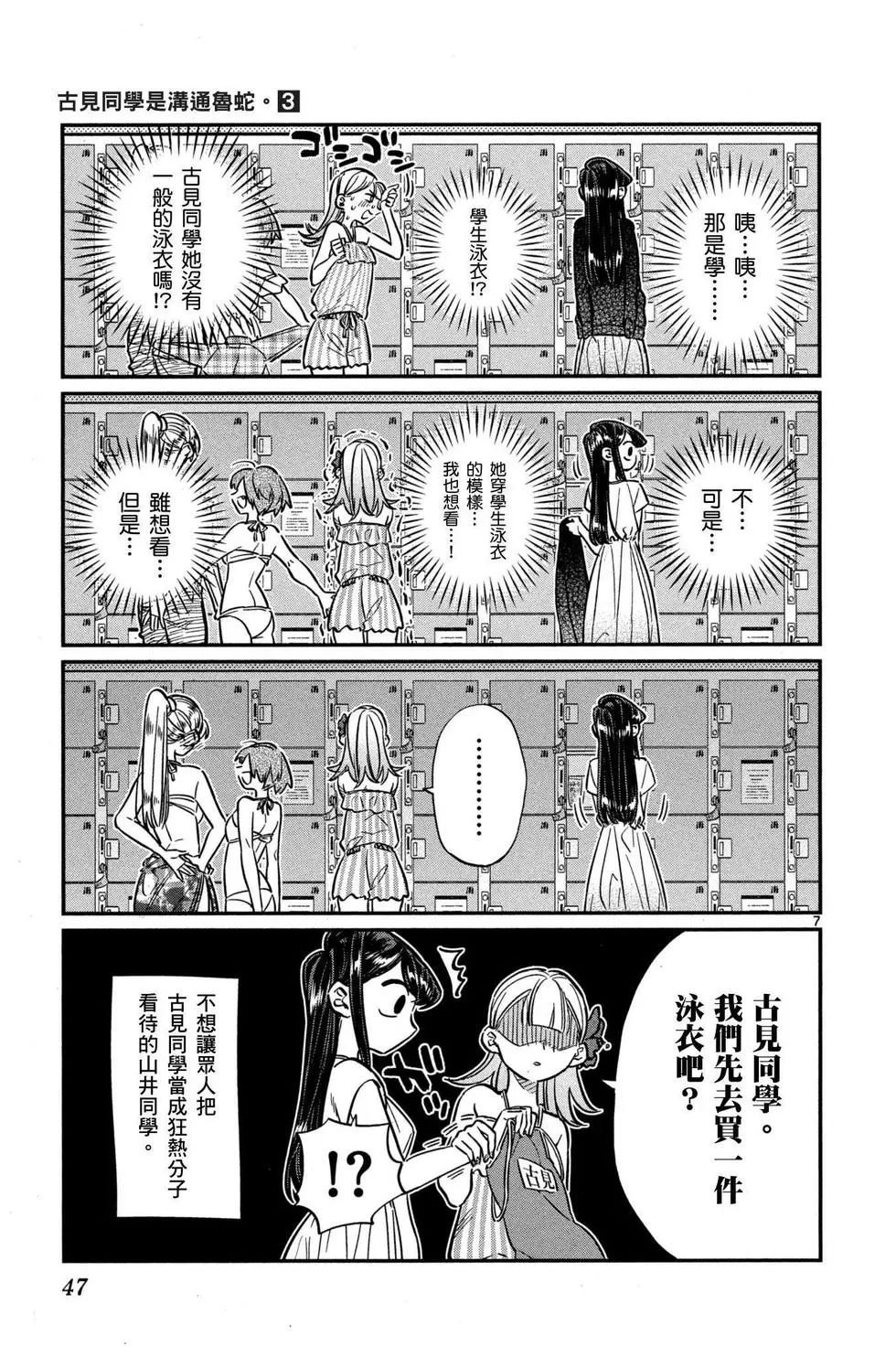 第3卷