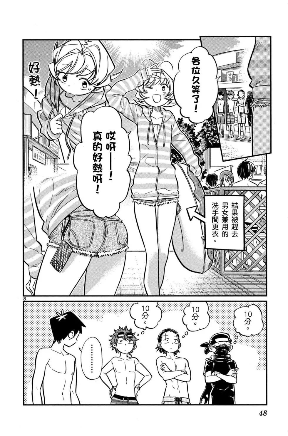 第3卷