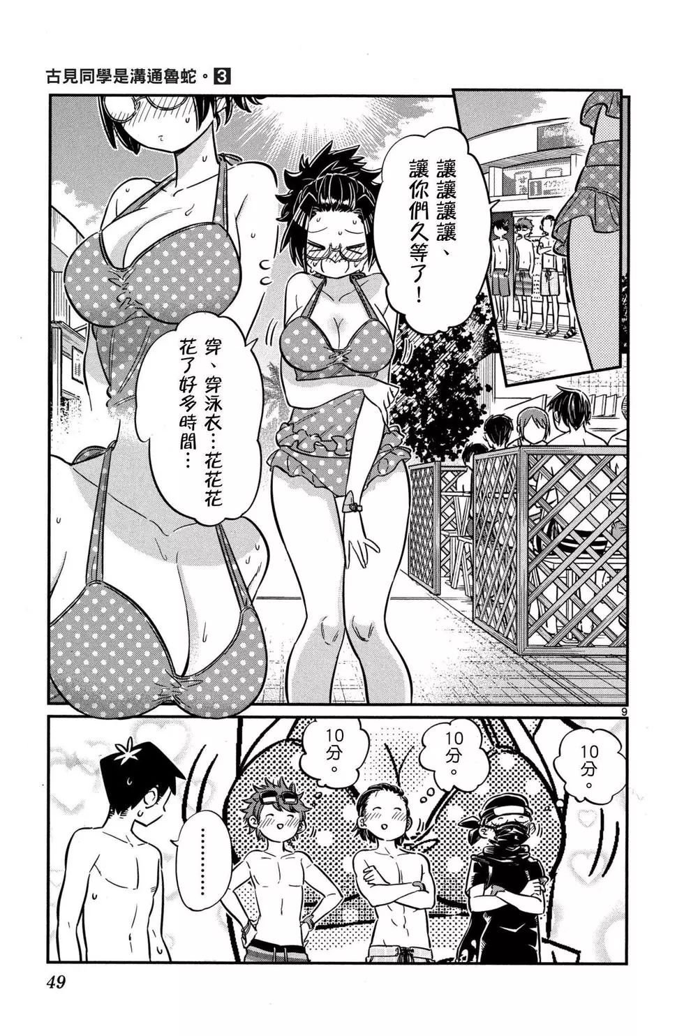 第3卷