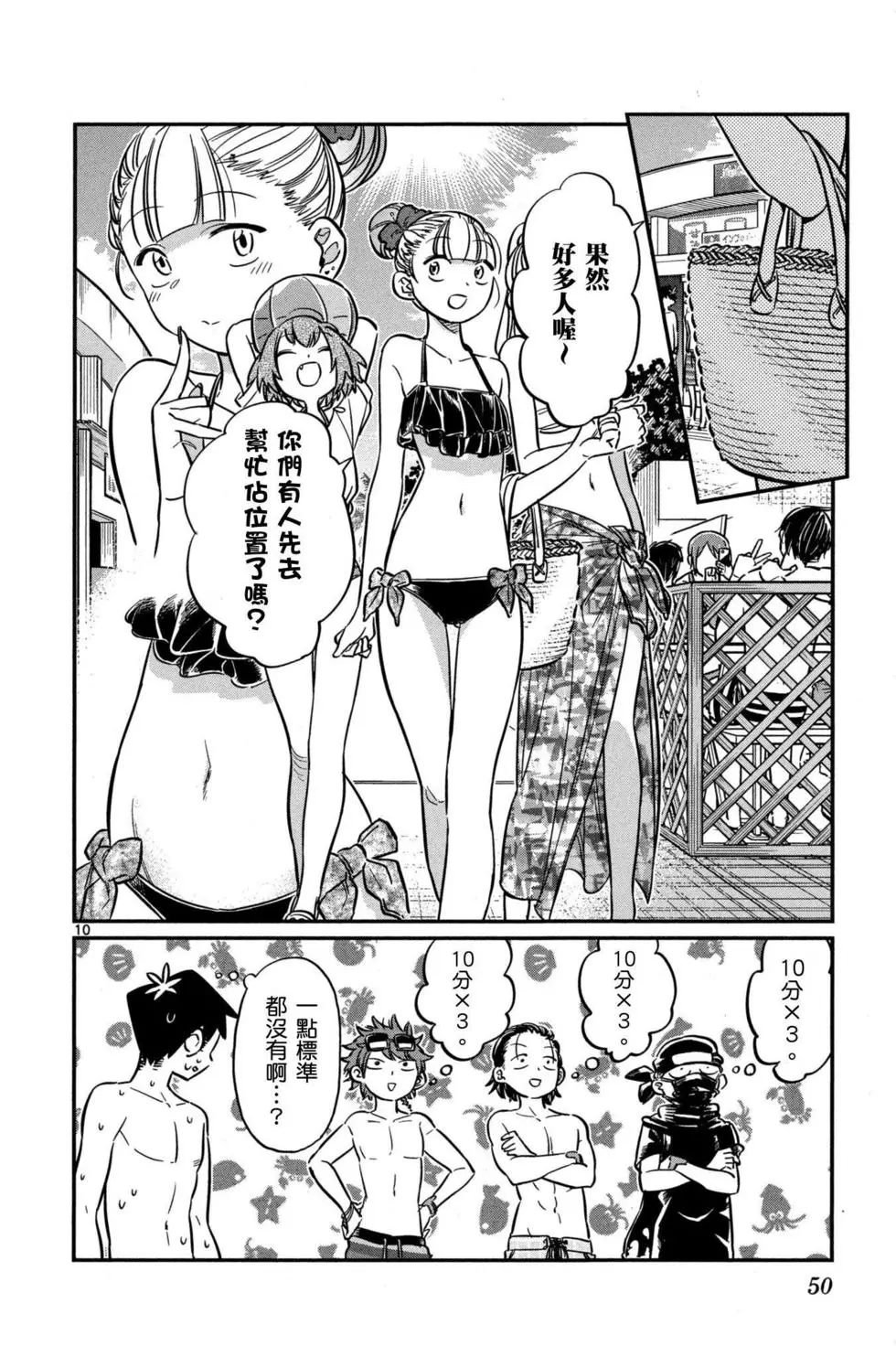第3卷