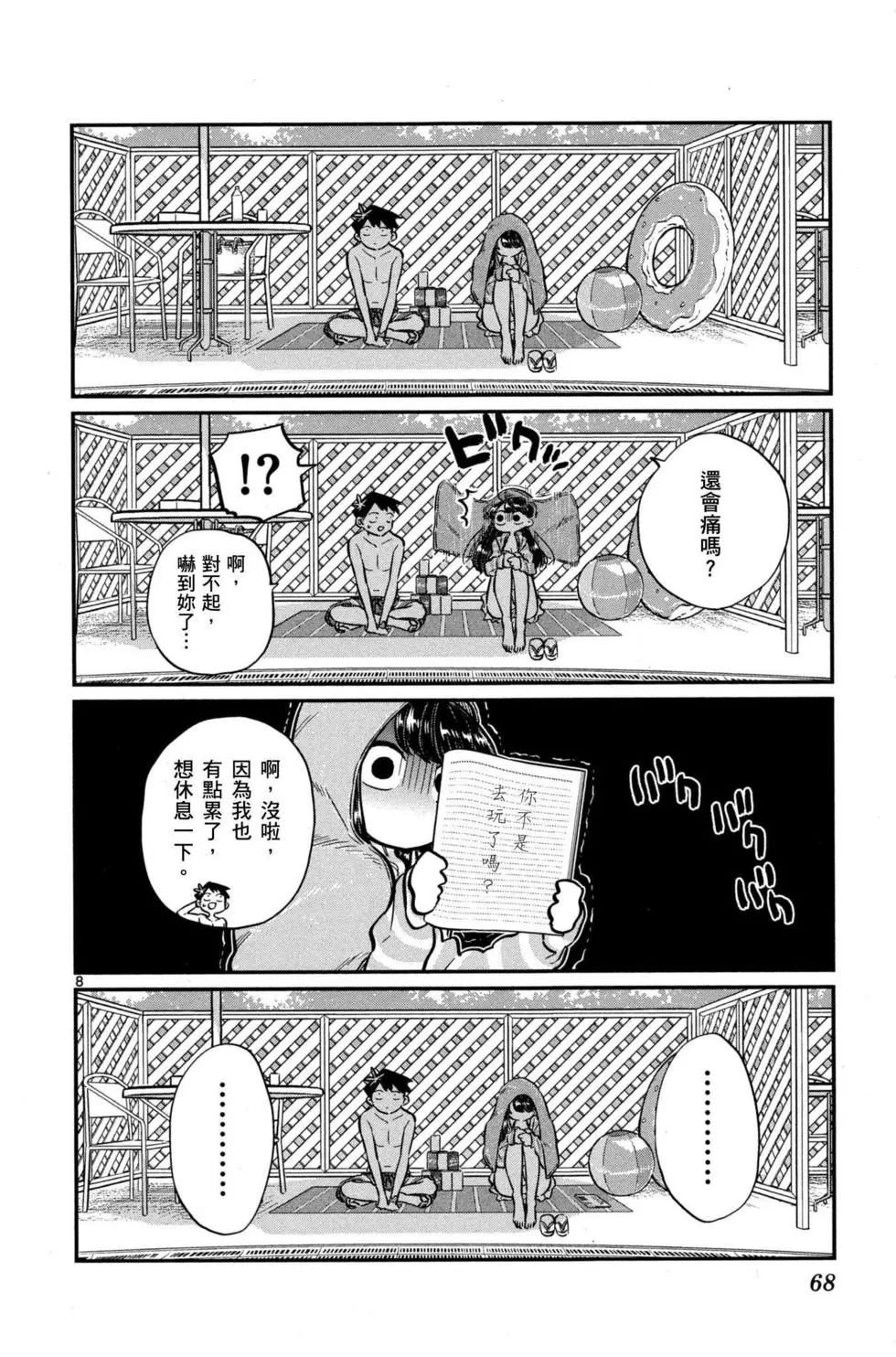 第3卷